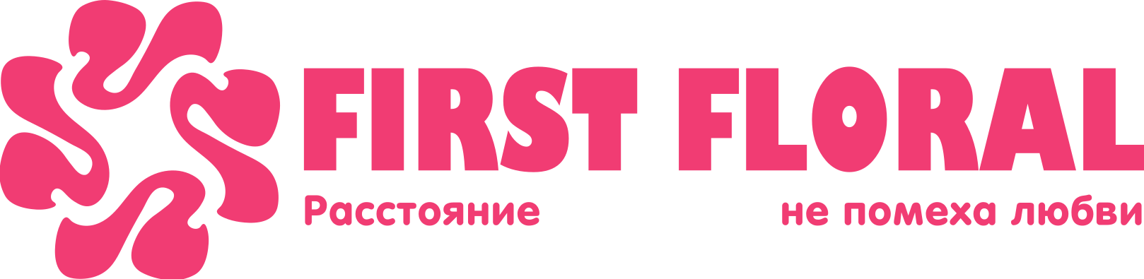 First Floral в Мичуринске